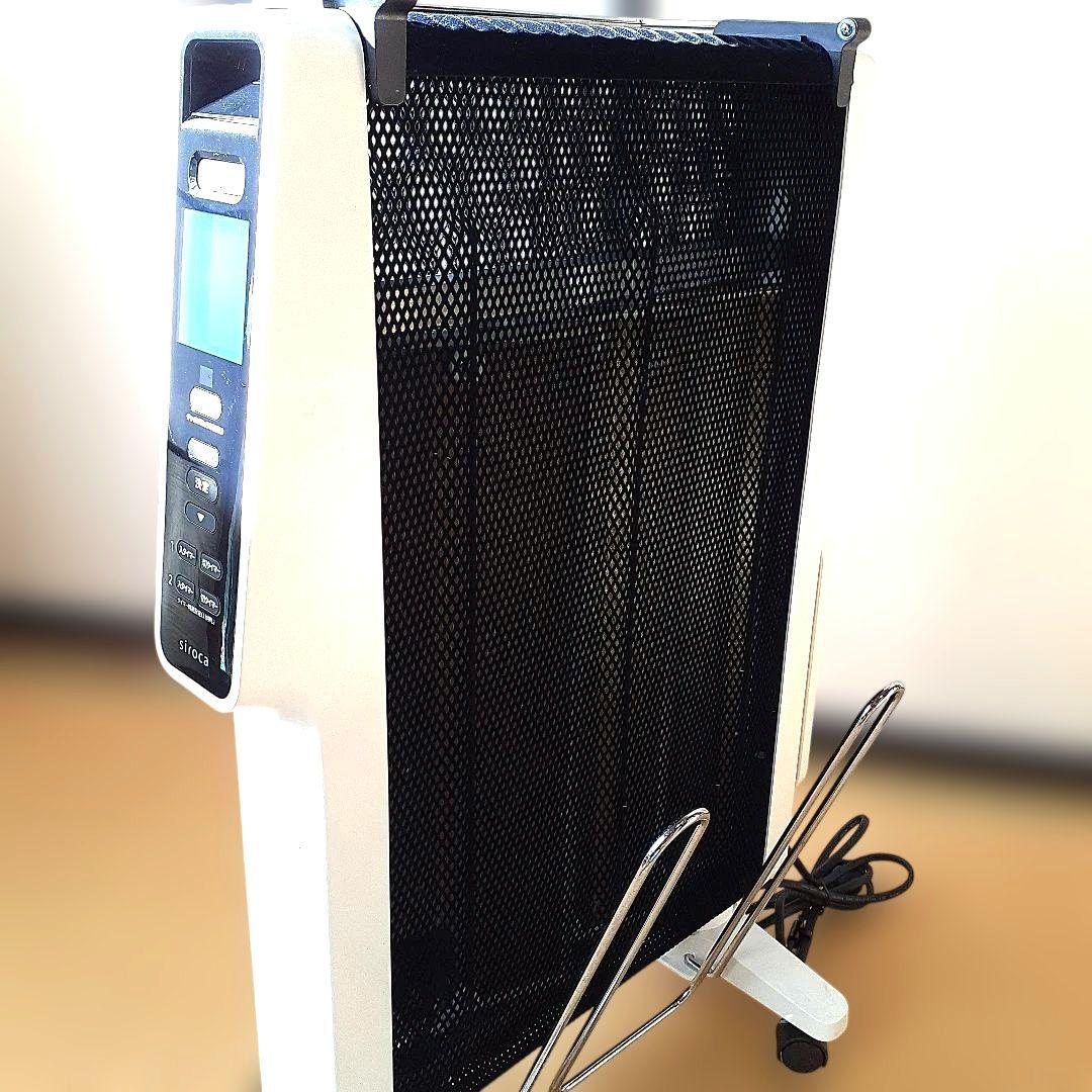siroca 遠赤外線電気ヒーター カルポか　取説リモコンハンガー付き【美品】