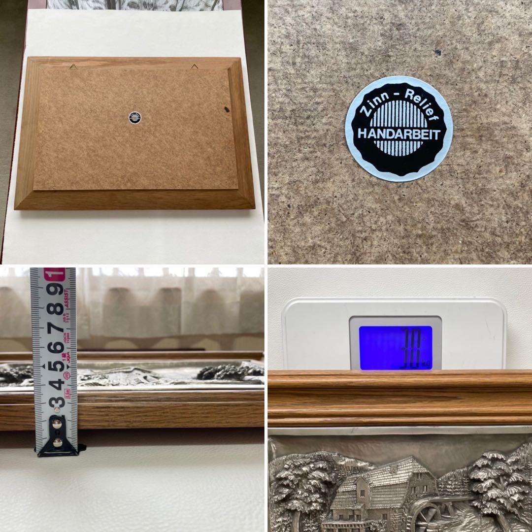 ドイツ 錫 金属 工芸品 彫刻 手作り 額装 レリーフ レトロ ヴィンテージ