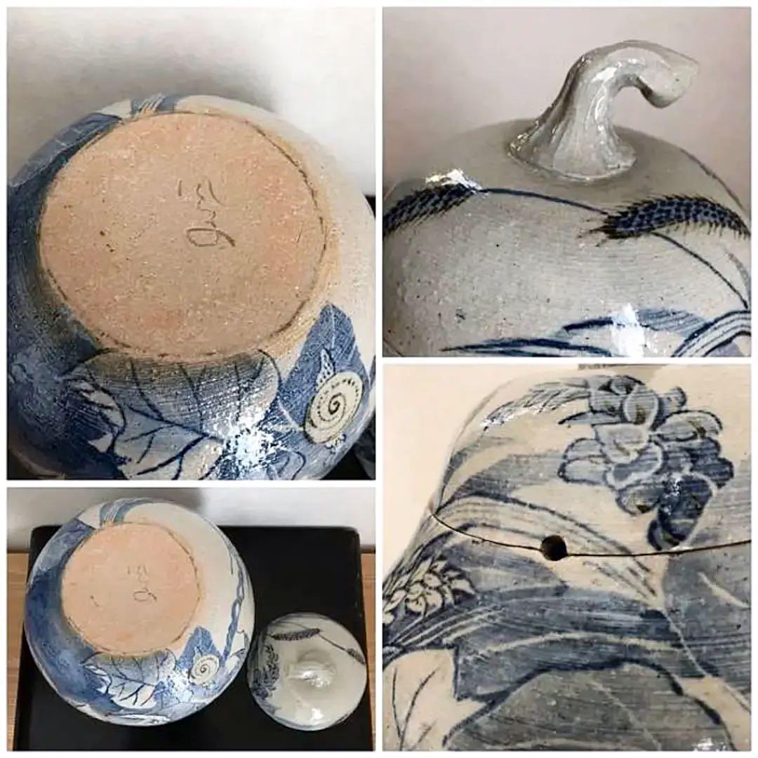 飾り蓋壺 陶器 草の陣 在銘 共箱 蓋物