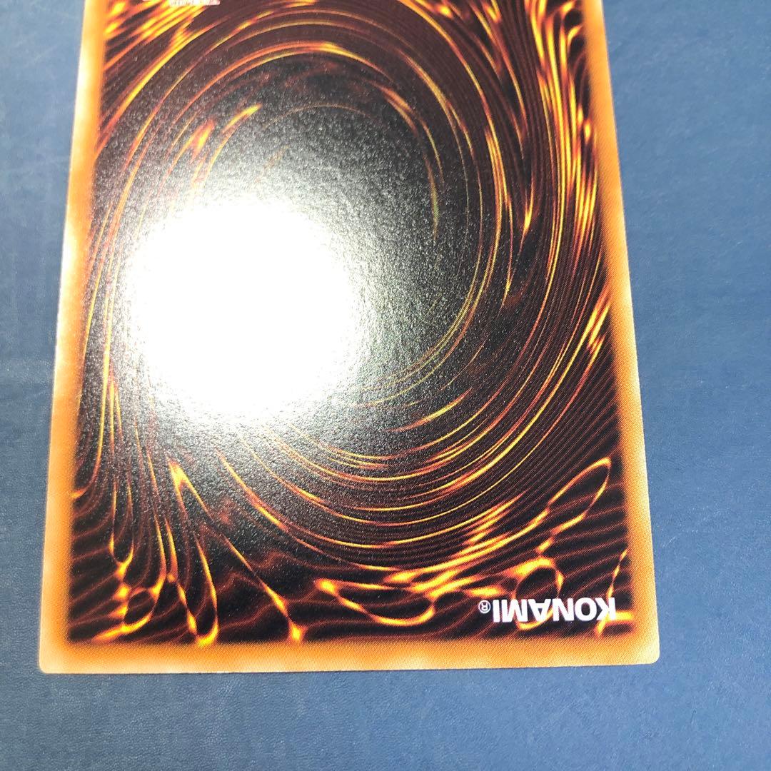 遊戯王　砂塵の大竜巻　スーパー　BE01　3枚