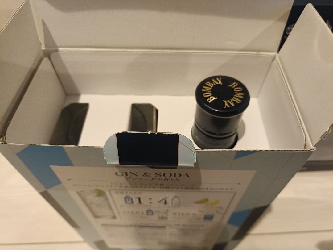 未開栓 ボンベイ・サファイア まさひろオキナワジン ギフトセット