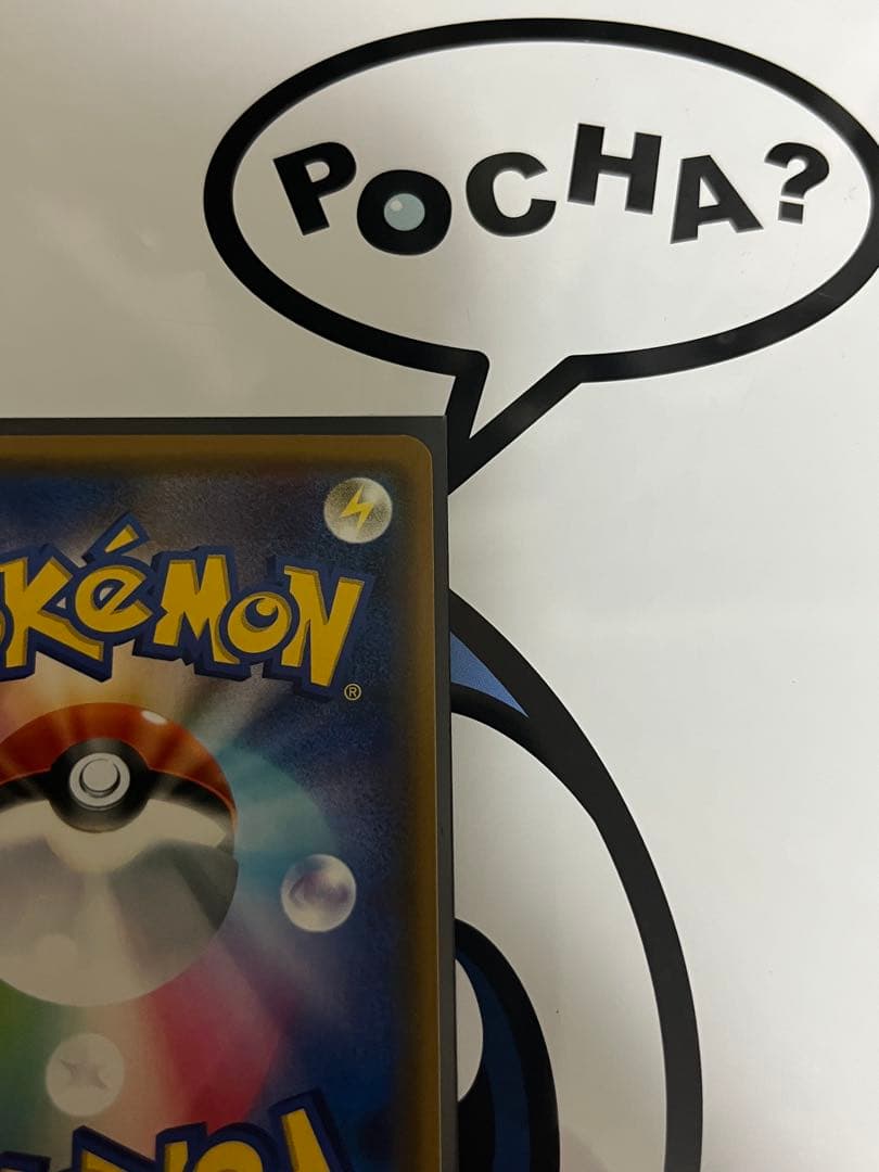 完全美品）ポケモンカード　ムサシとコジロウ　SR