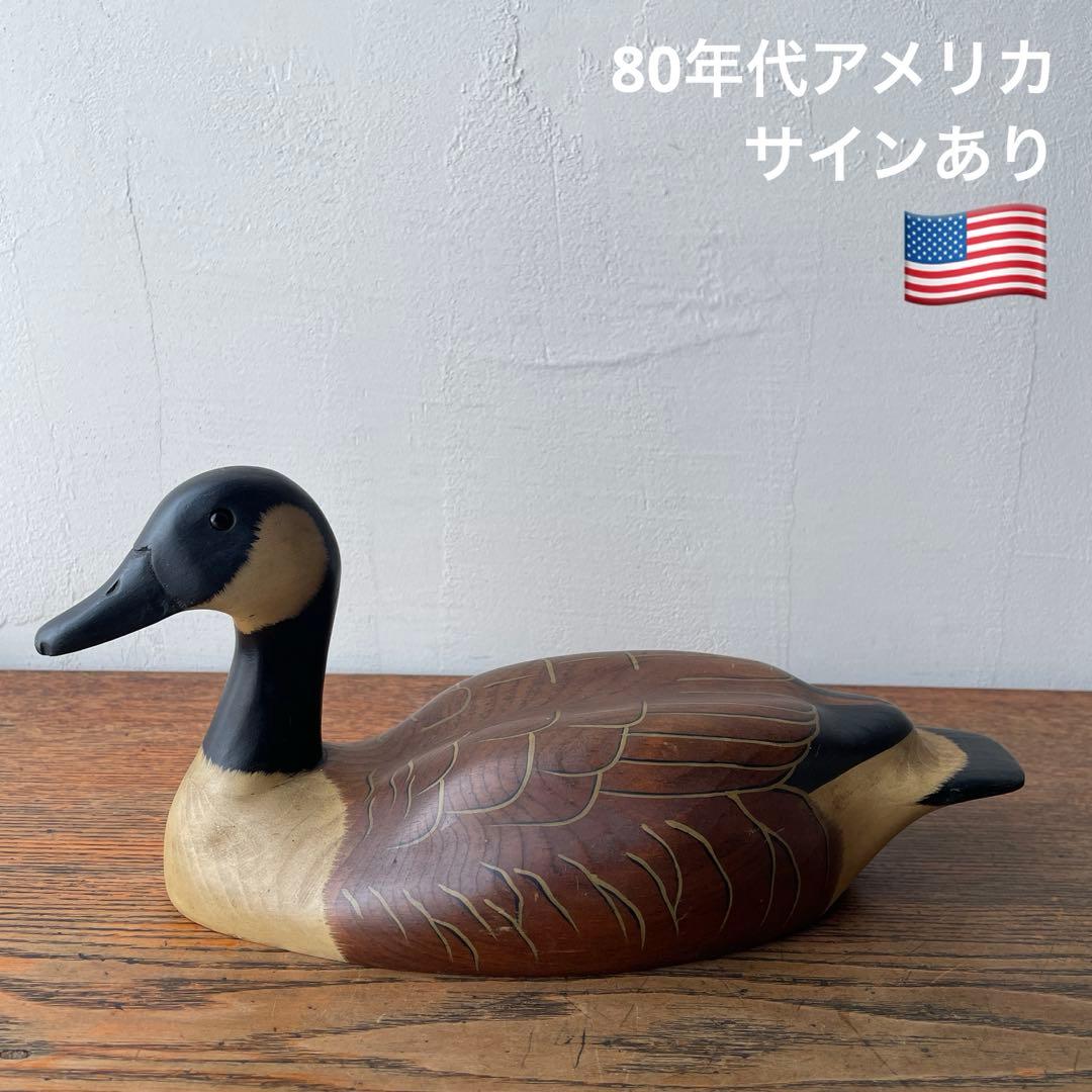 カナダグース USA メイン州 木製 デコイ 1984年製 バードオブジェ 鴈