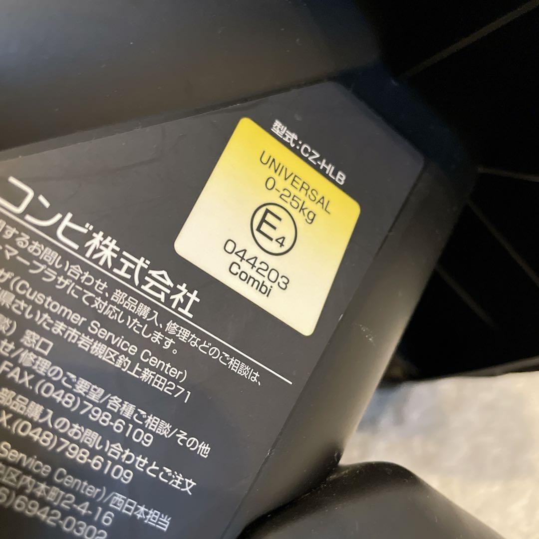 Combiコンビ 美品✨マルゴットエッグショック BE チャイルドシート