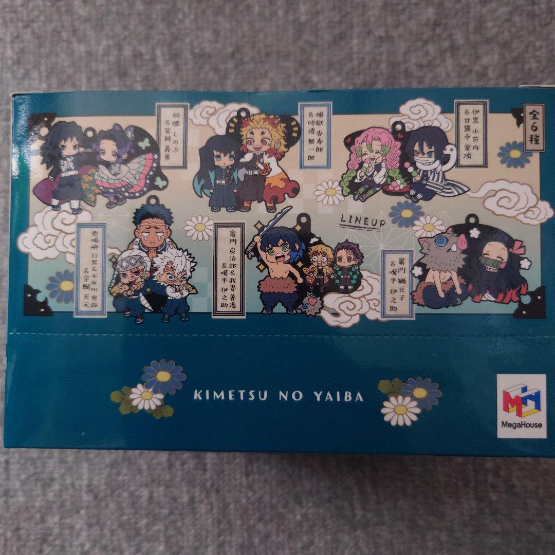 鬼滅の刃　ラバーマスコット　バディコレvol2.vol3