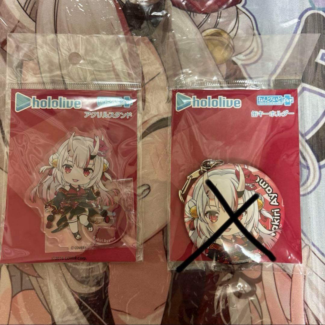 Maki 2点 あやめのひととせSP ねんどろいどplus