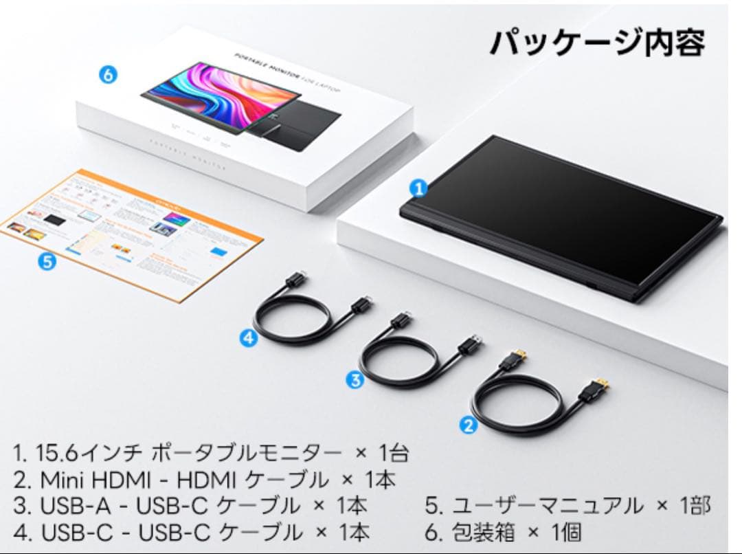 モバイルモニター 15.6インチ FHD IPS 自立式