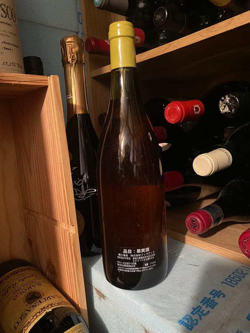 1995年シャトーラヤス 幻のジャックレイノー