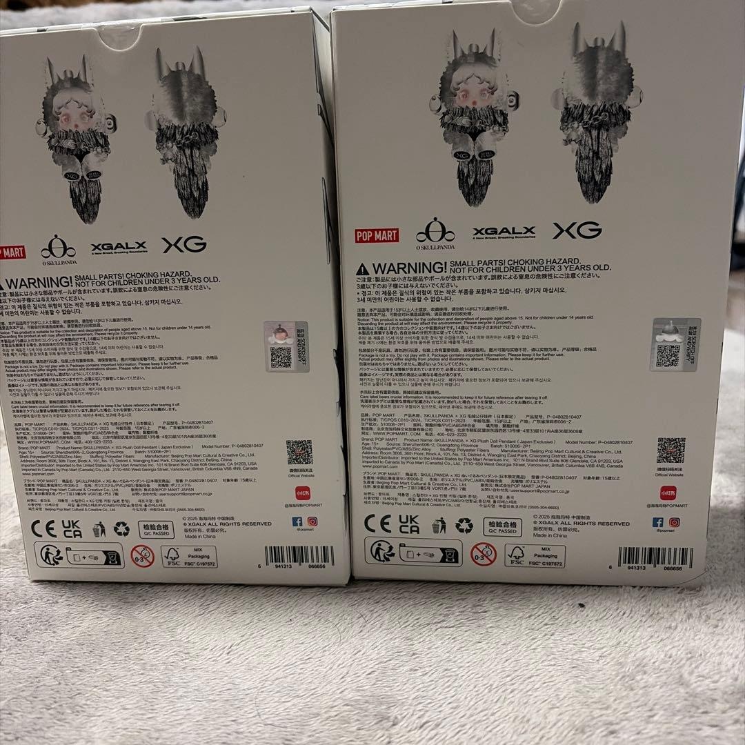 SKULLPANDA XG スカルパンダ POPMART 日本限定　２店セット