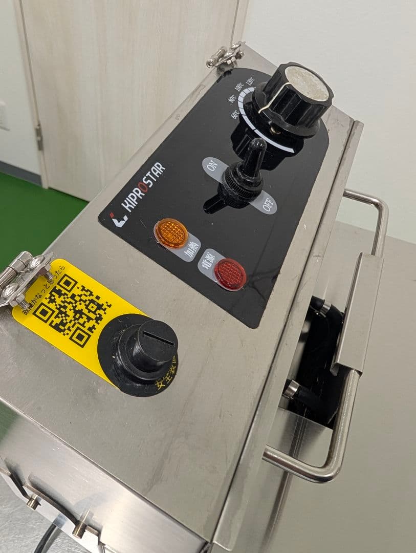 KIPROSTAR PRO-6FLT キプロスター 電気フライヤー 6リットル