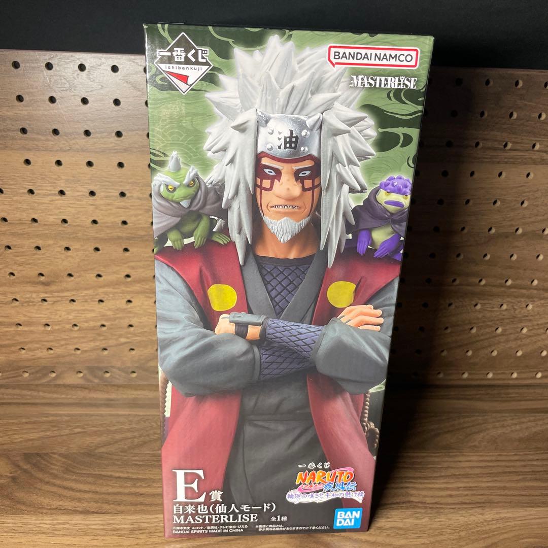 【未開封】ナルト 一番くじ C・D・E賞 3点