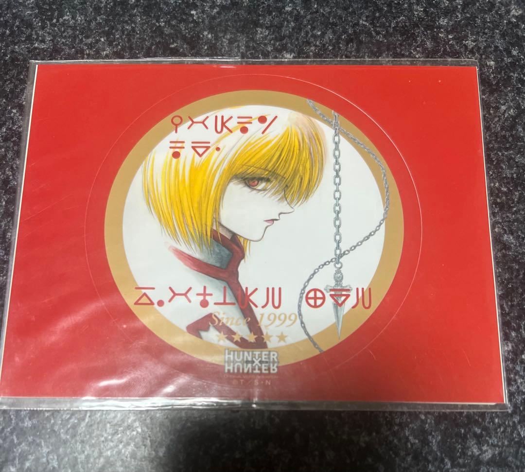 HUNTER×HUNTER クラピカ　旧アニメ　ハンターハンター　ステッカー