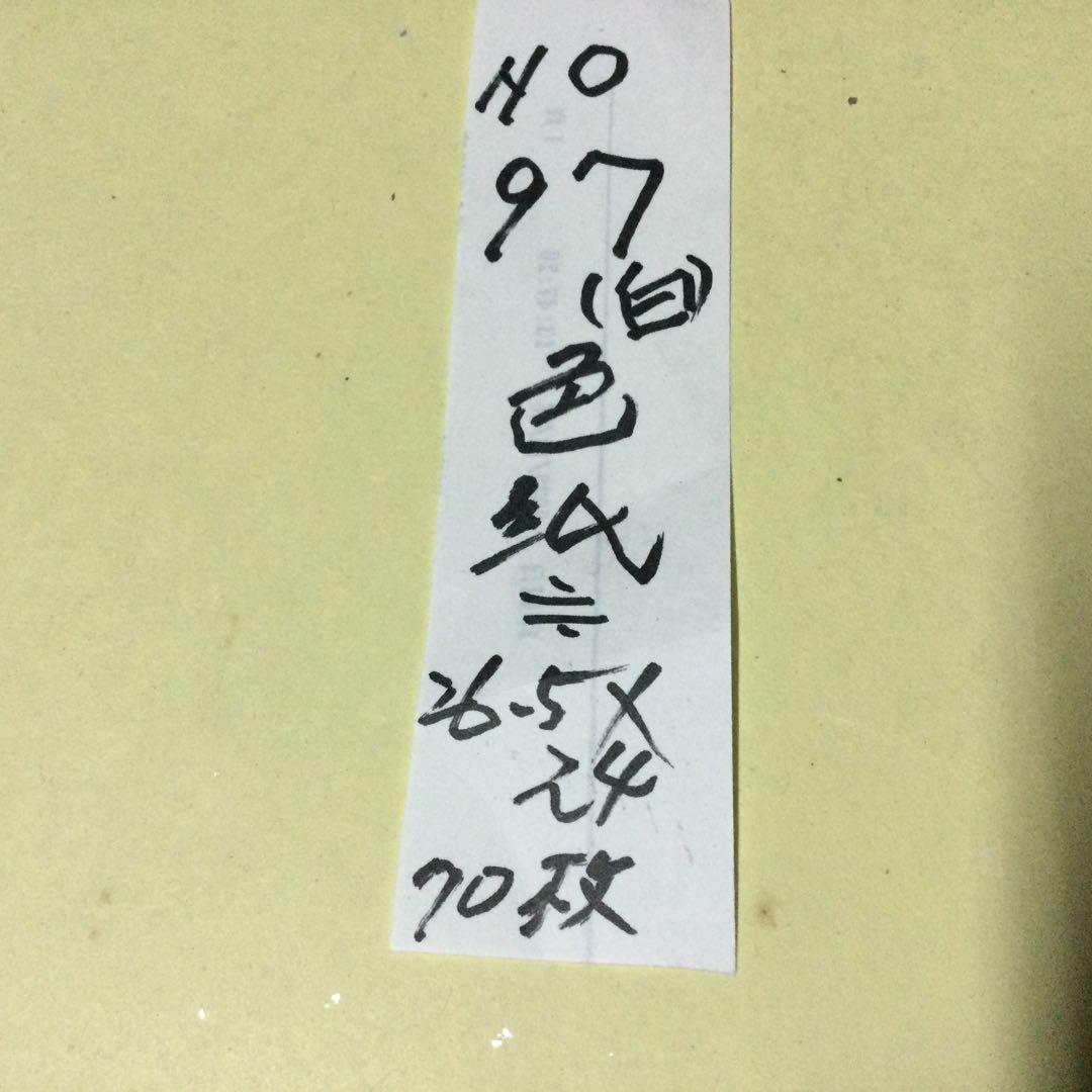 色紙70枚白ふち金色短冊40枚