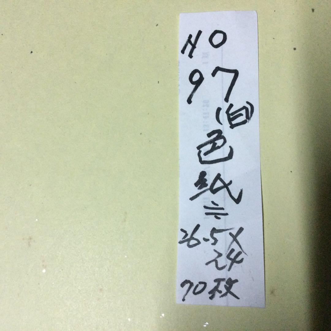 色紙70枚白ふち金色短冊40枚