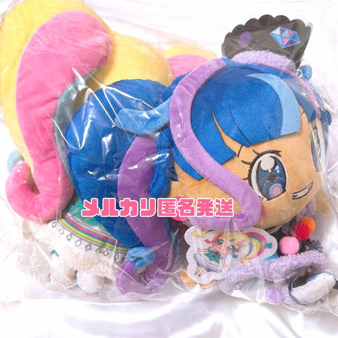 だいあ　着せ替えぬいぐるみ　プリチャン　アナザーだいあ　だいあぱん