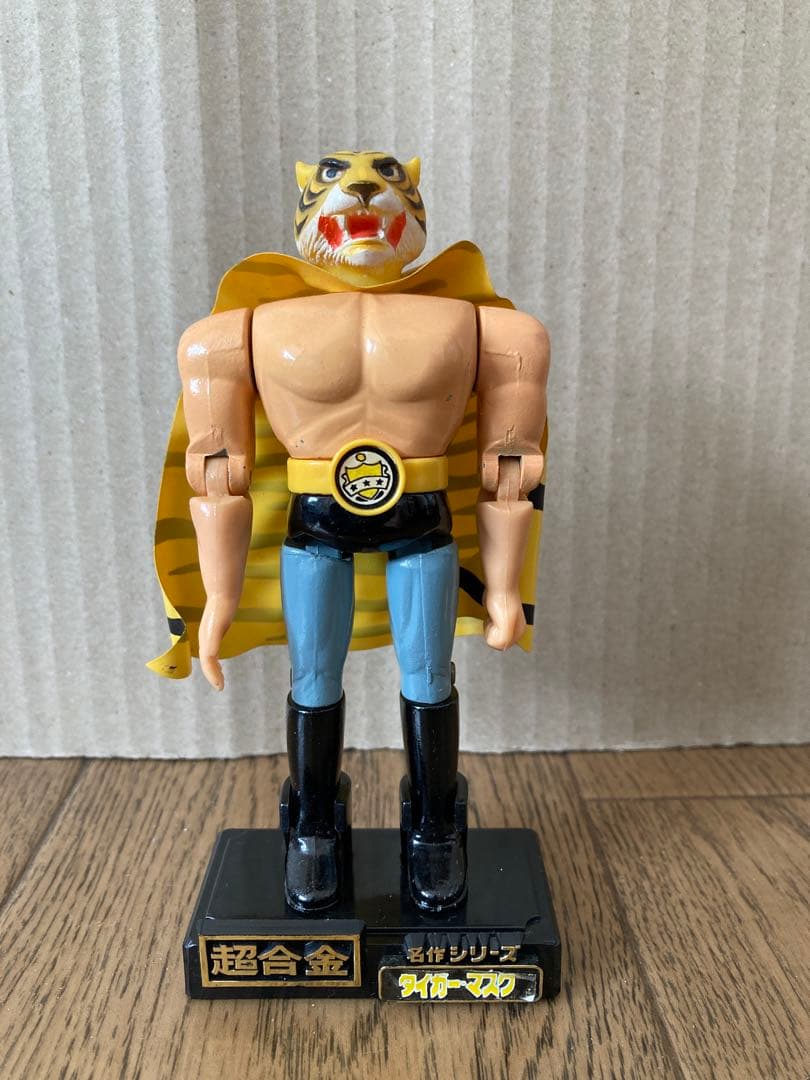 ポピー超合金　タイガーマスク