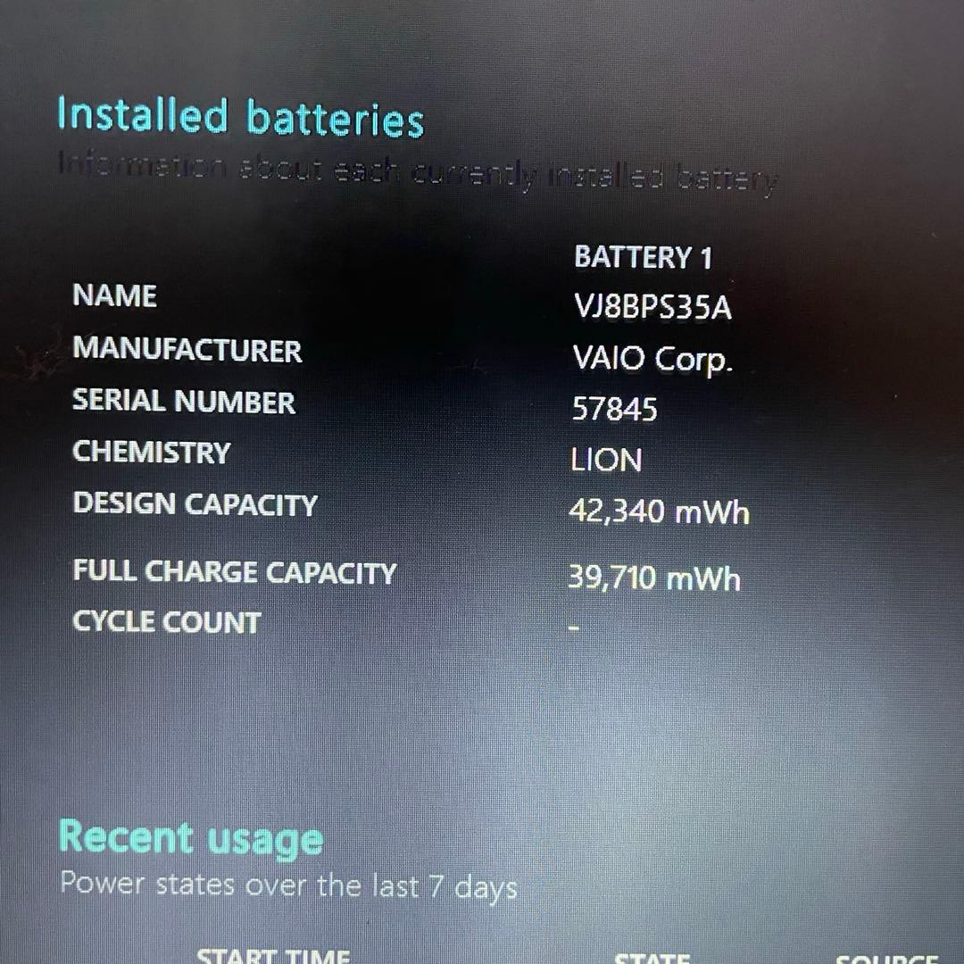 Office付VAIO VJS151 i7 SSD128GB/8GB/Win11
