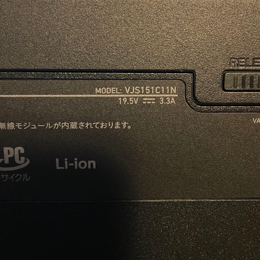 Office付VAIO VJS151 i7 SSD128GB/8GB/Win11