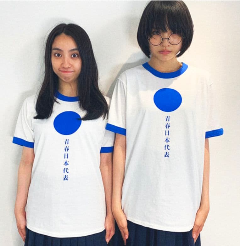 新しい学校のリーダーズ　公式青春日本代表Ｔシャツ XL 　超レア