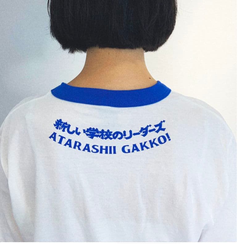 新しい学校のリーダーズ　公式青春日本代表Ｔシャツ XL 　超レア