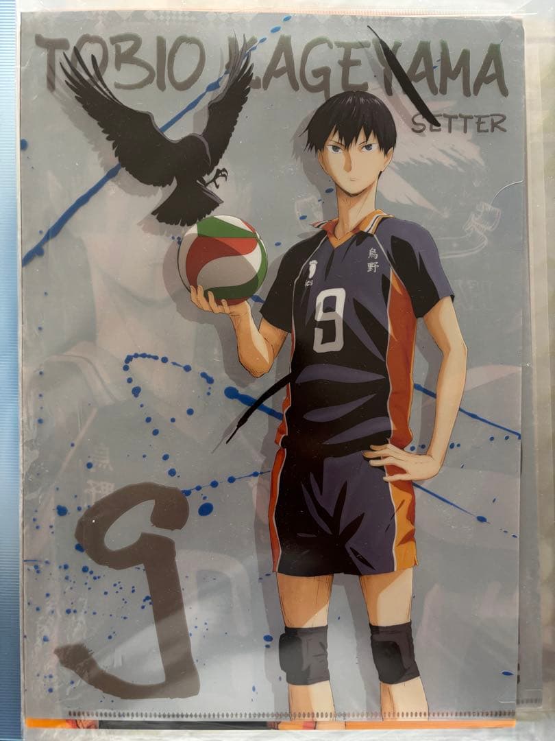 ハイキュー!! 影山飛雄 クリアファイル20種まとめ売り