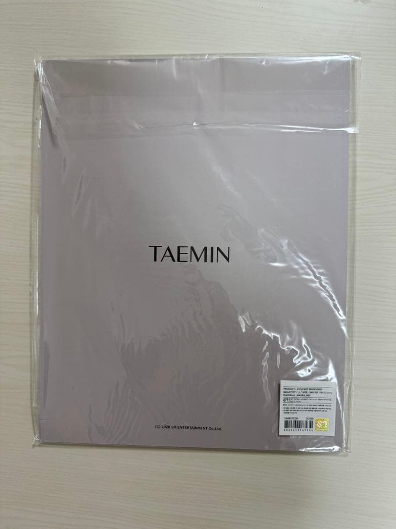 SHINee TAEMIN テミン　FC限定盤　完全限定生産盤　まとめ売り