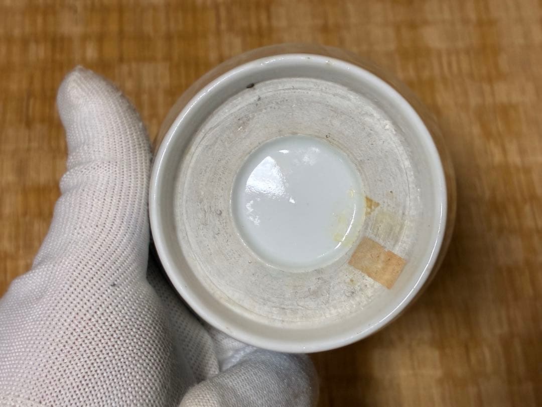 古伊万里 伊万里 柿右衛門手 ぐい呑み 二点 まとめて