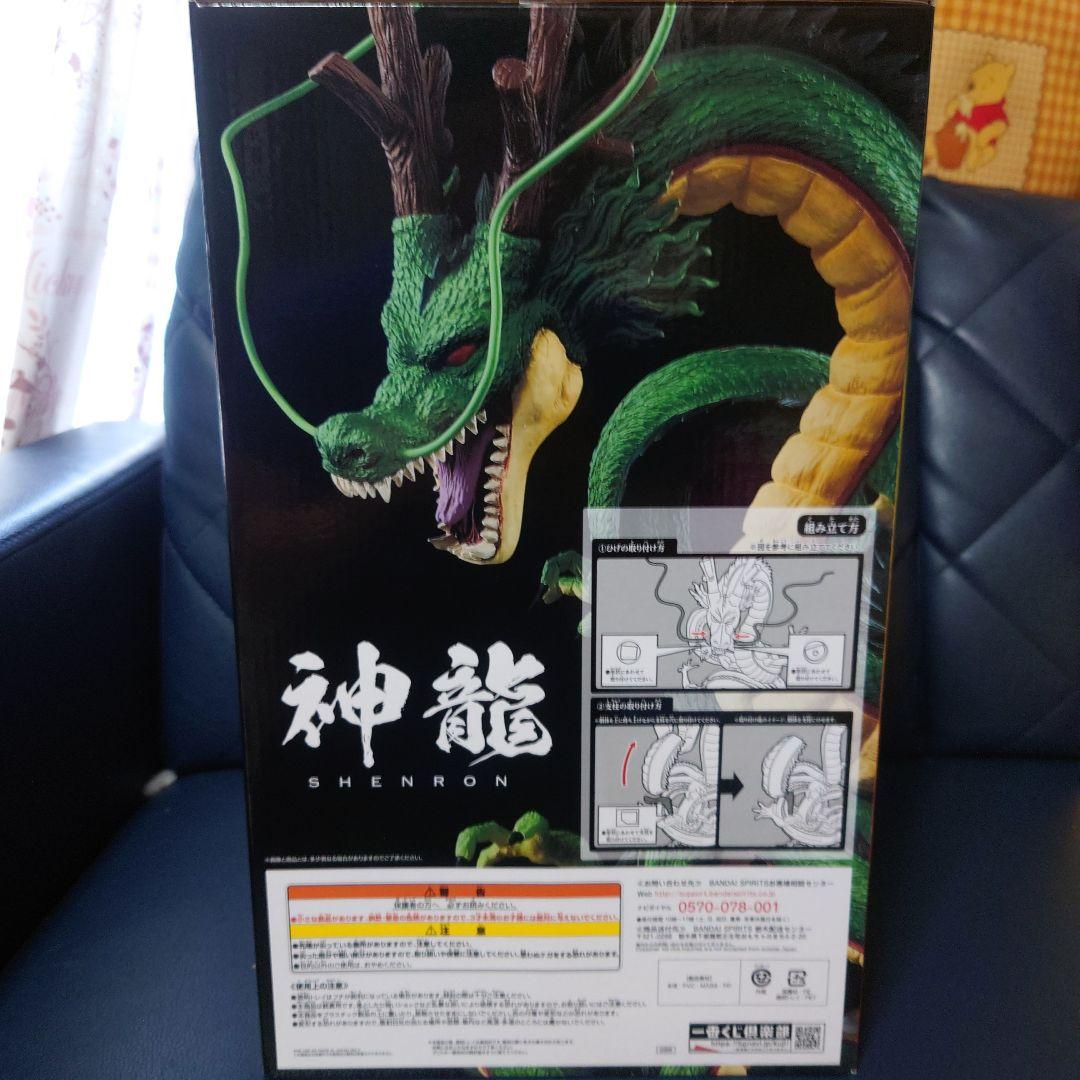 グラ未開封品ULTIMATE VARIATION ラストワン賞 神龍