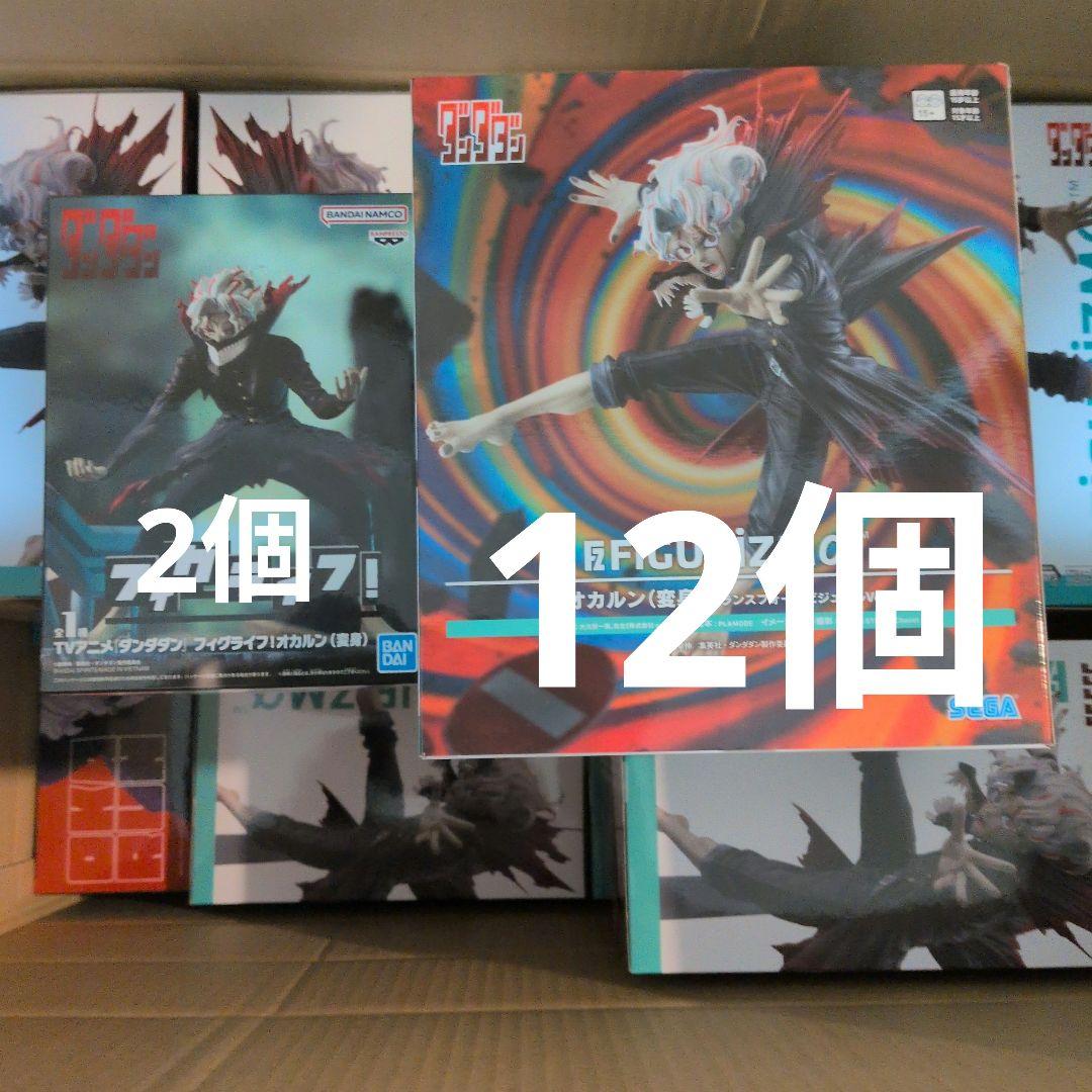 ダンダダン FIGURIZMα フィギュア 14点セット