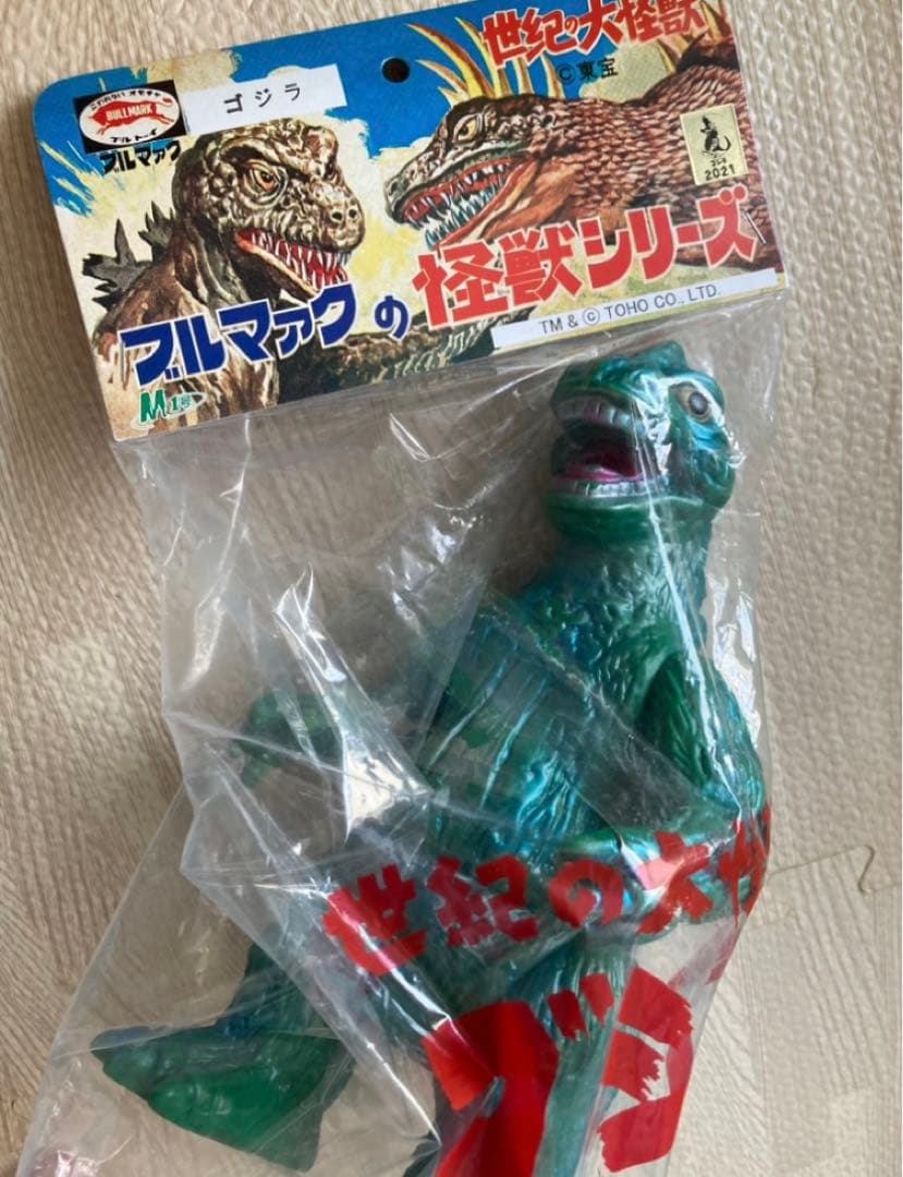 M1号　ブルマァクタイプゴジラ　新品未開封　緑成形色　ゴジラ　m1号　ソフビ