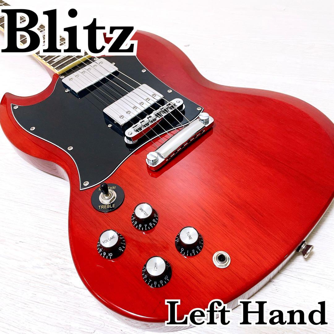 美品 BLITZ SG ブリッツ レフトハンド レフティ エレキギター レッド