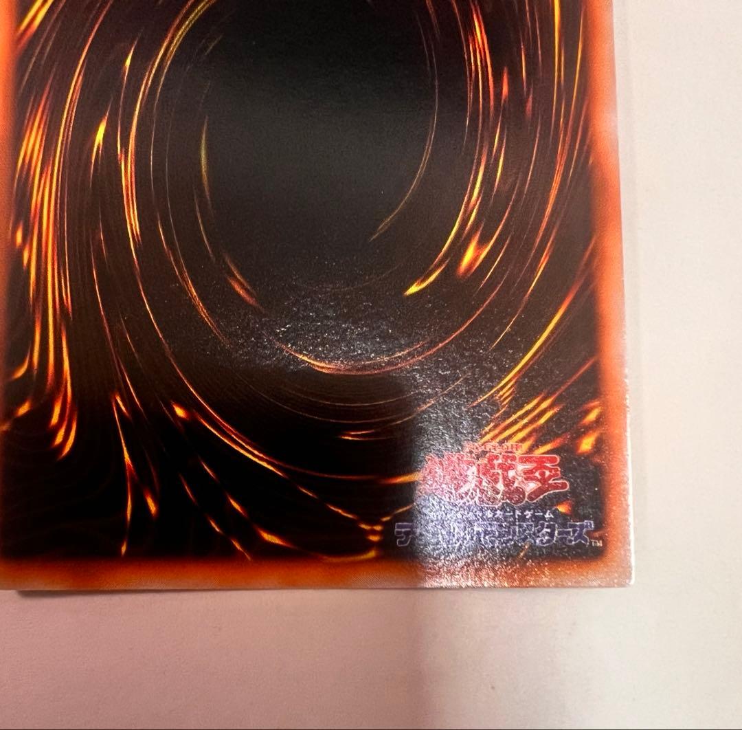 グ*読様 メタル・デビルゾア　シークレットレア　初期 遊戯王カード