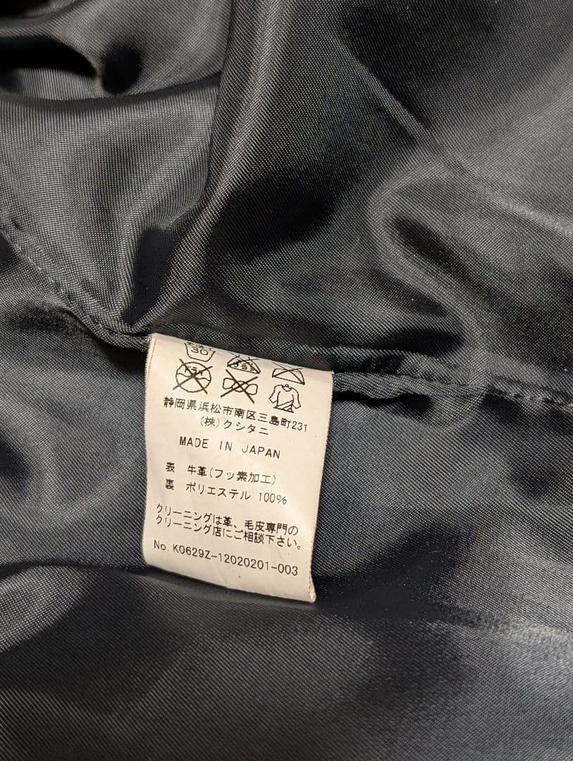 クシタニ K-0629Z SINGLE JACKET インナー、プロテクター付