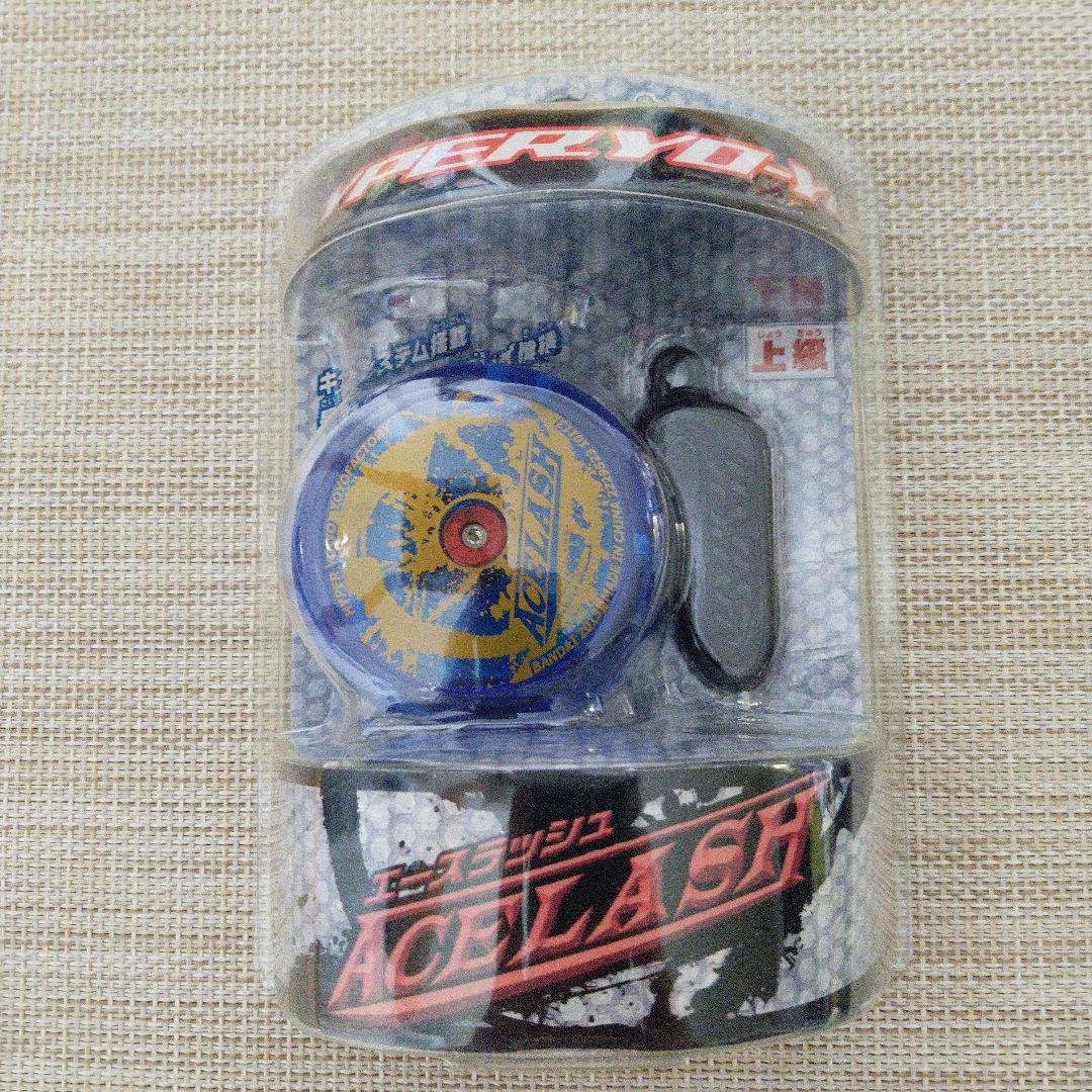 ハイパーヨーヨー　エースラッシュACELASH