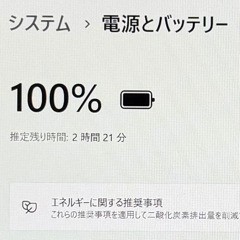 レッツノートSV9 8GB /SSD256/i5/DVDマルチ/office付き