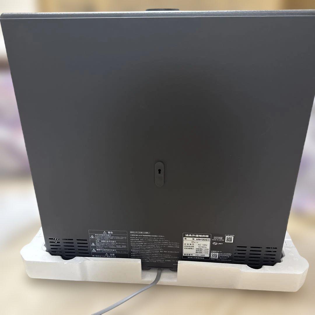 ダイキン　ハイブリッドセラムヒートWRH135AS-H 2024製　遠赤外線暖房
