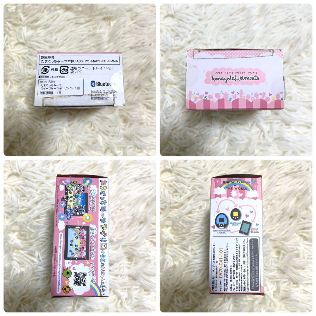 【希少】 たまごっちみーつ スイーツver. ピンク 動作確認済み 箱付き
