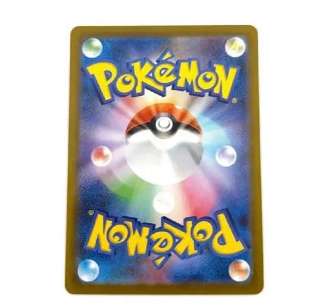 僕*猫様 ※完美品※ メガリザードンX SAR 360HP ポケモンカード