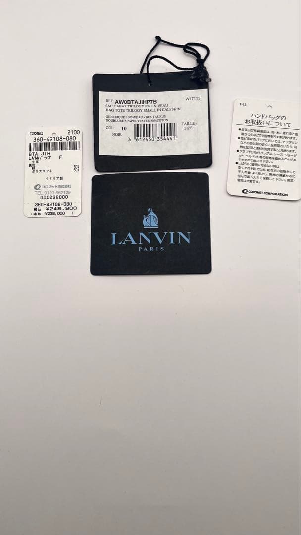 定価25万美品ランバンL 黒 クロコ押型ハンドバックショルダーバック　ブラック