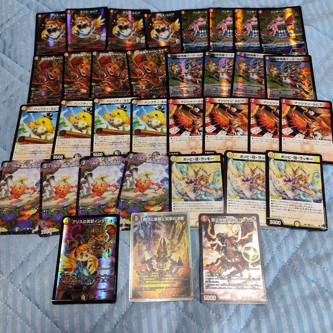 デイガ ファイアーバード デッキ パーツ デュエルマスターズ デュエマ