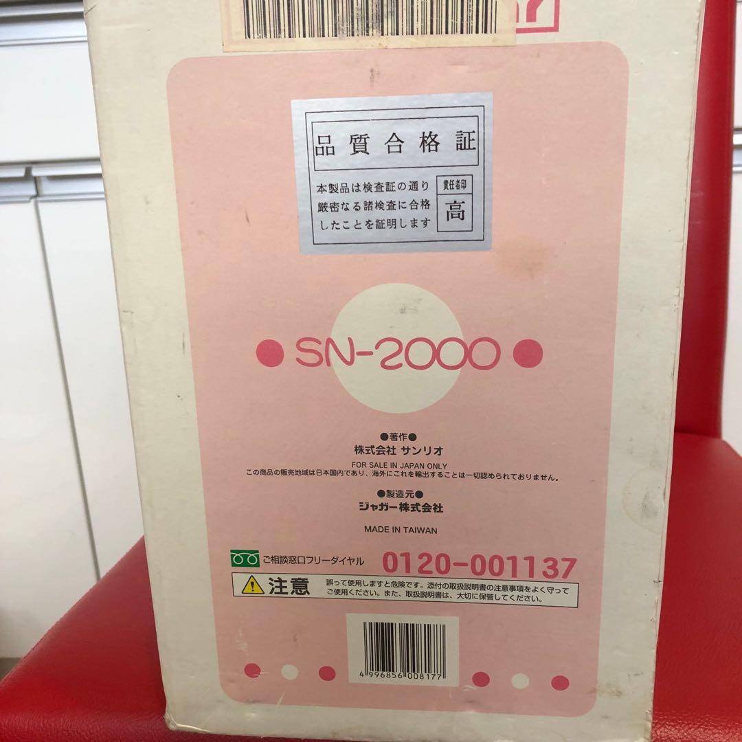 JAGUAR ジャガー ハローキティ コンパクトミシン SN-2000