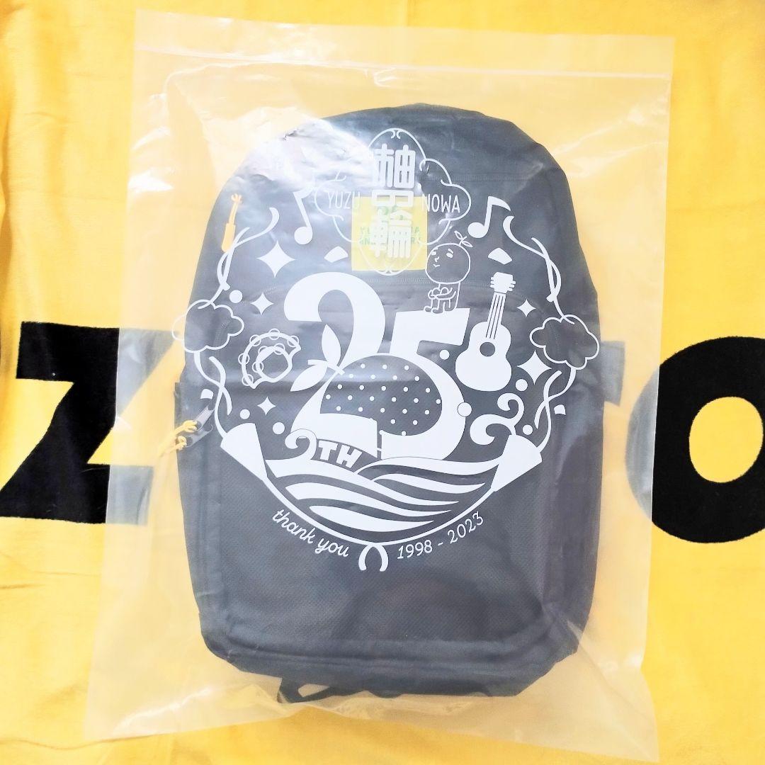 ゆず　デイパック　リュックのみ