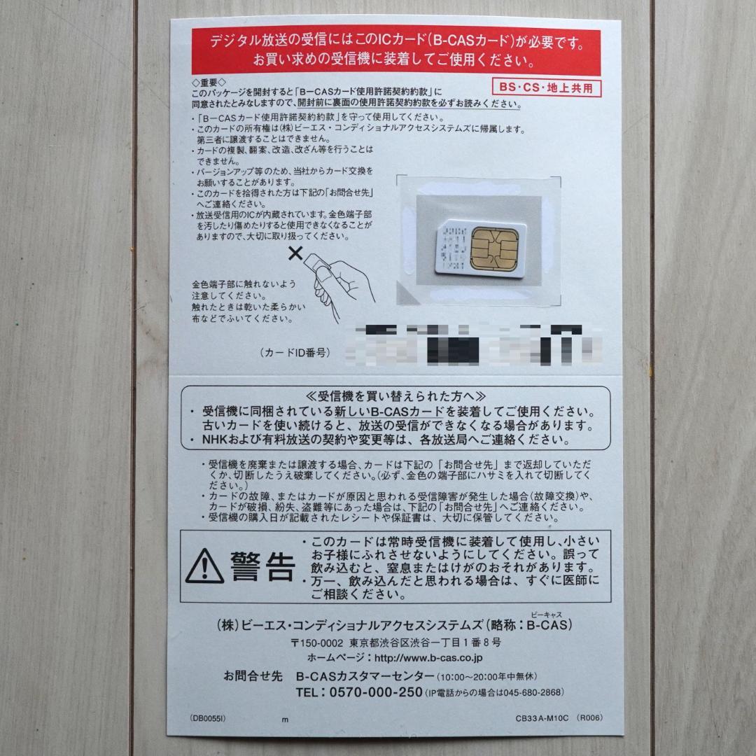 TCL 43P815B 4K液晶スマートテレビ 43V型