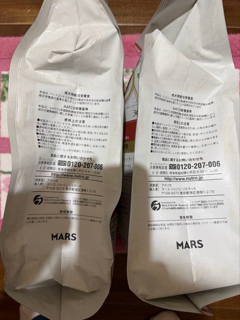 たんたん様。専用 シュプレモ