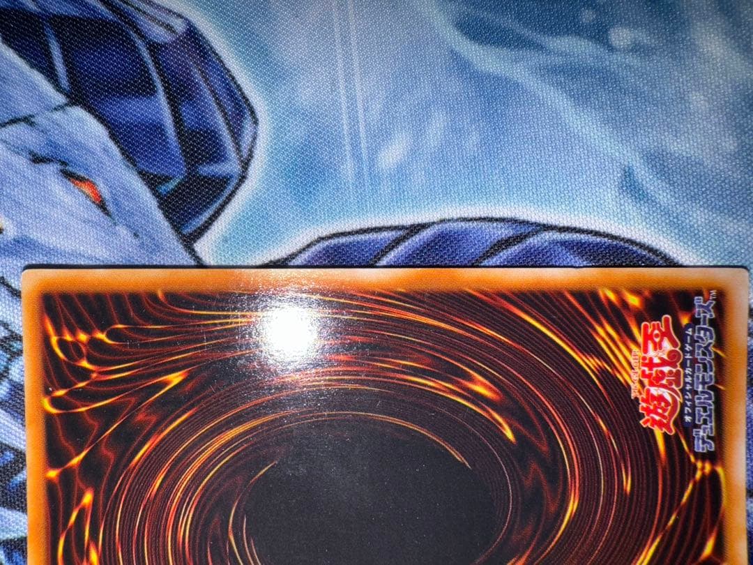 遊戯王　青眼の白龍　ウルトラ　初期　2期　Lb-01 3枚セット