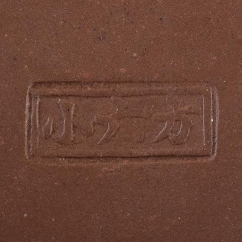 中国　小六方　紫砂　朱泥　漢詩草文　六角急須　茶壷　V　R8293