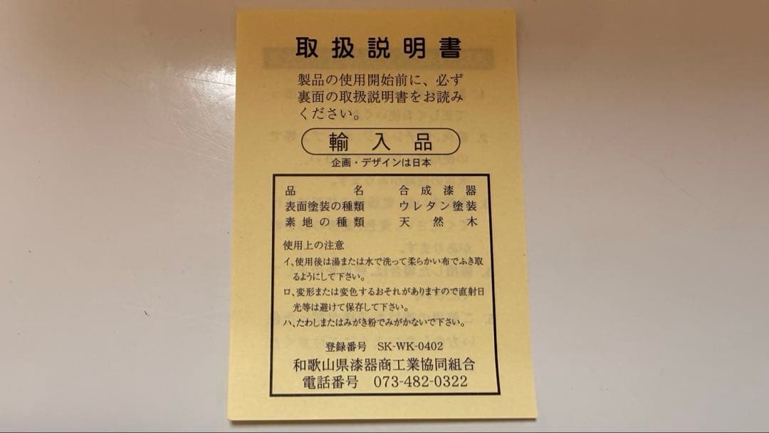 木製3段引き出し