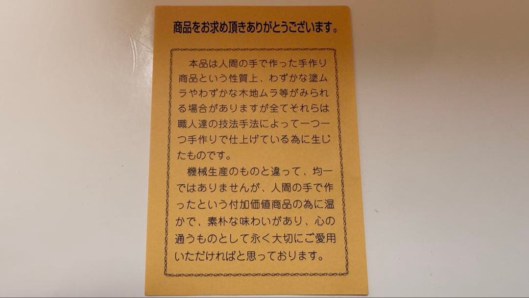木製3段引き出し