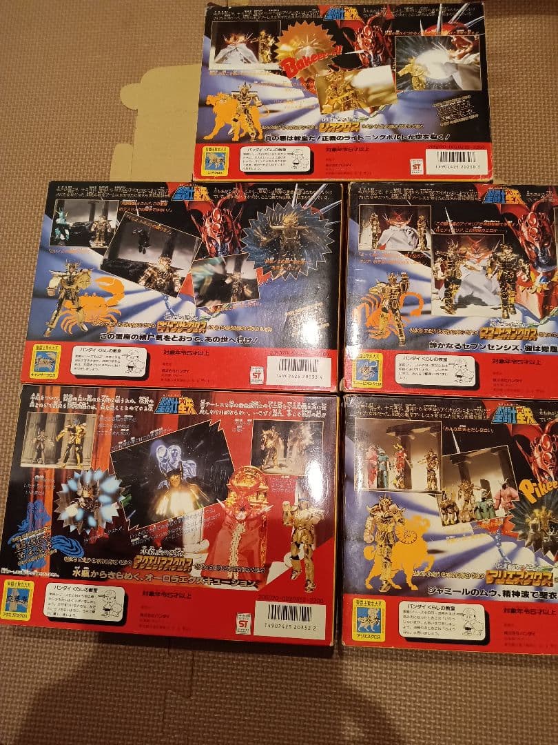 聖闘士星矢 　聖衣大系　ゴールドセイント 全12箱セット