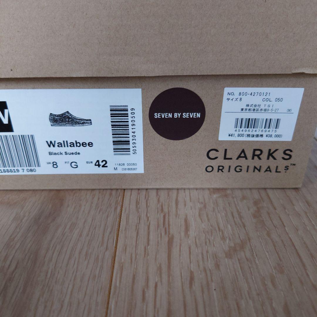 最終価格！美品！seven by seven × clarks ワラビー